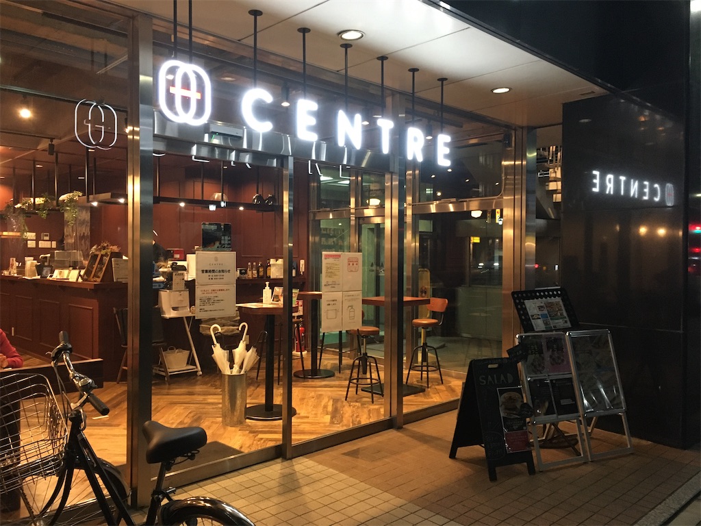 f:id:nagoyaman:20201019004739j:image