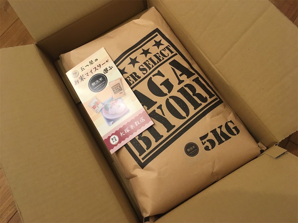 f:id:nagoyaman:20201119170902j:image