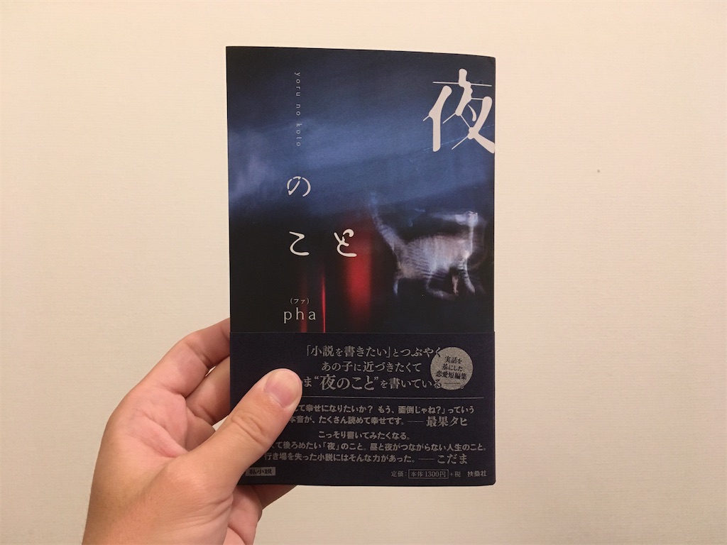 f:id:nagoyaman:20201130235654j:image