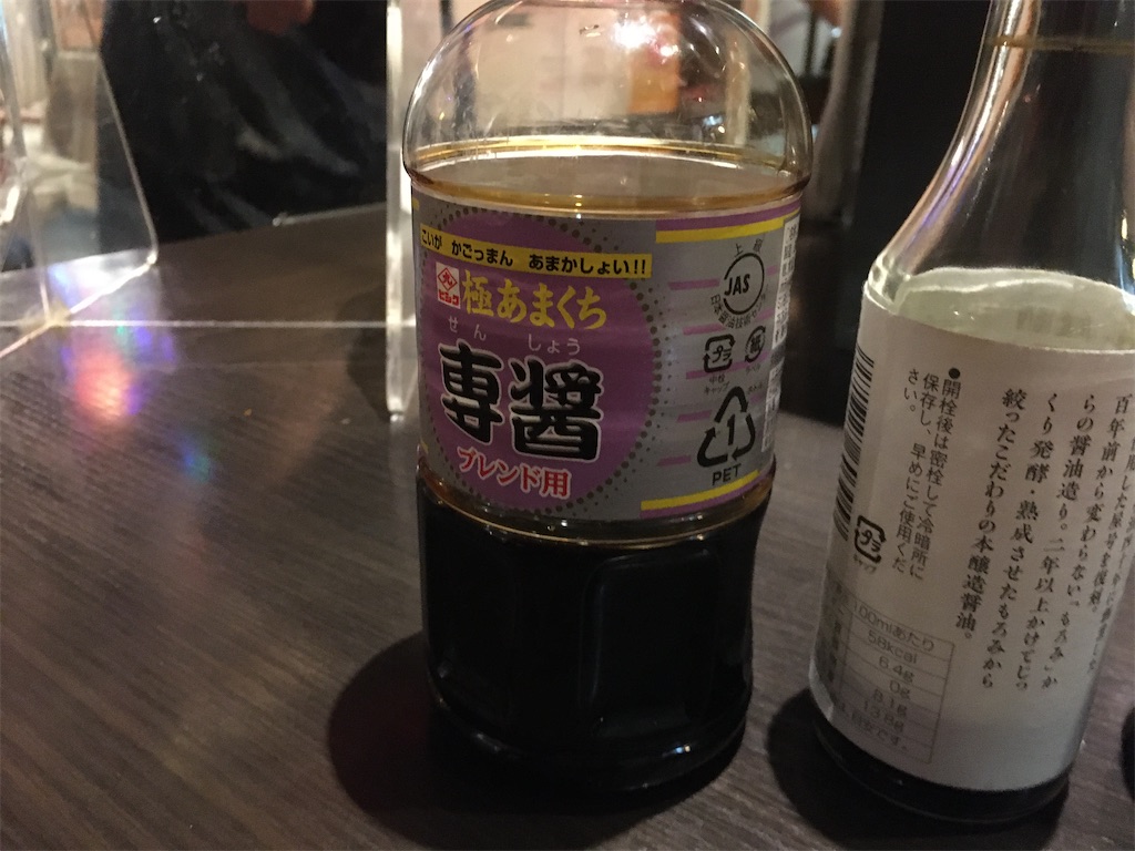 f:id:nagoyaman:20201230112544j:image