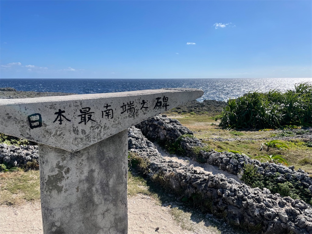 f:id:nagoyaman:20211231200427j:image