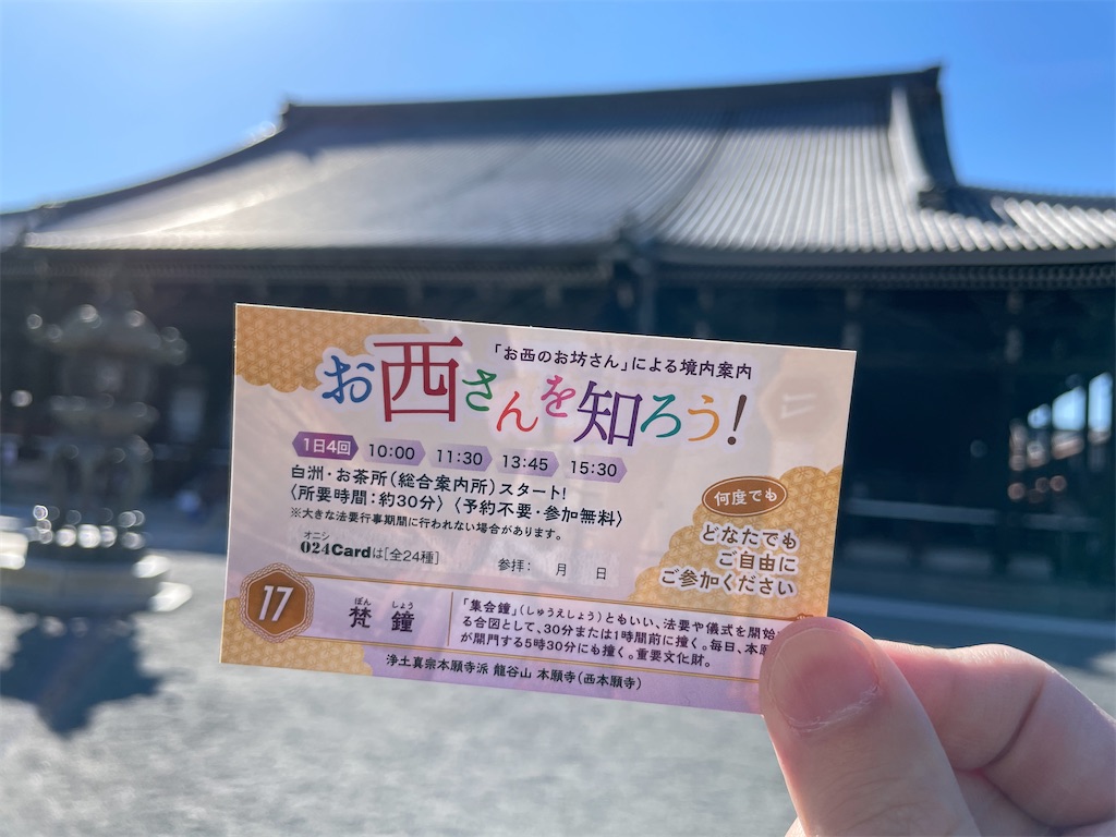 f:id:nagoyaman:20230303202145j:image