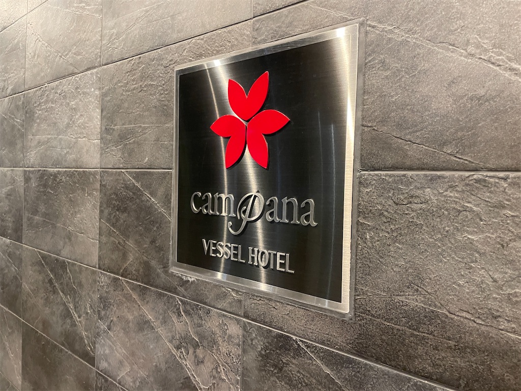 f:id:nagoyaman:20230303195508j:image