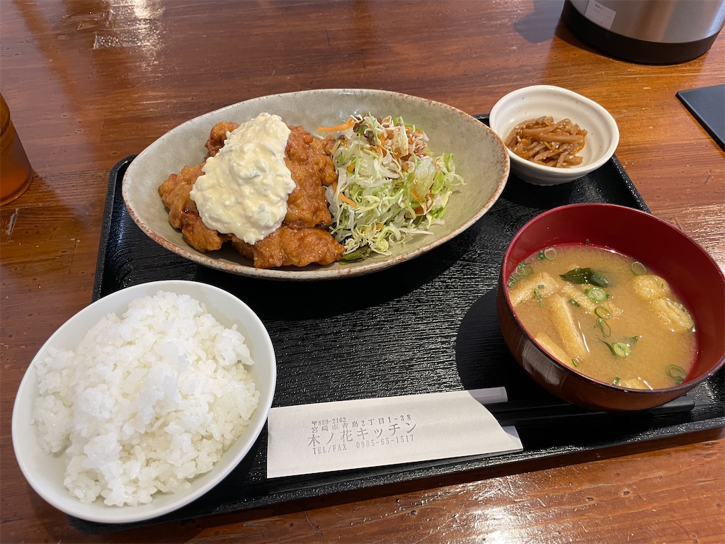 f:id:nagoyaman:20230521110233j:image