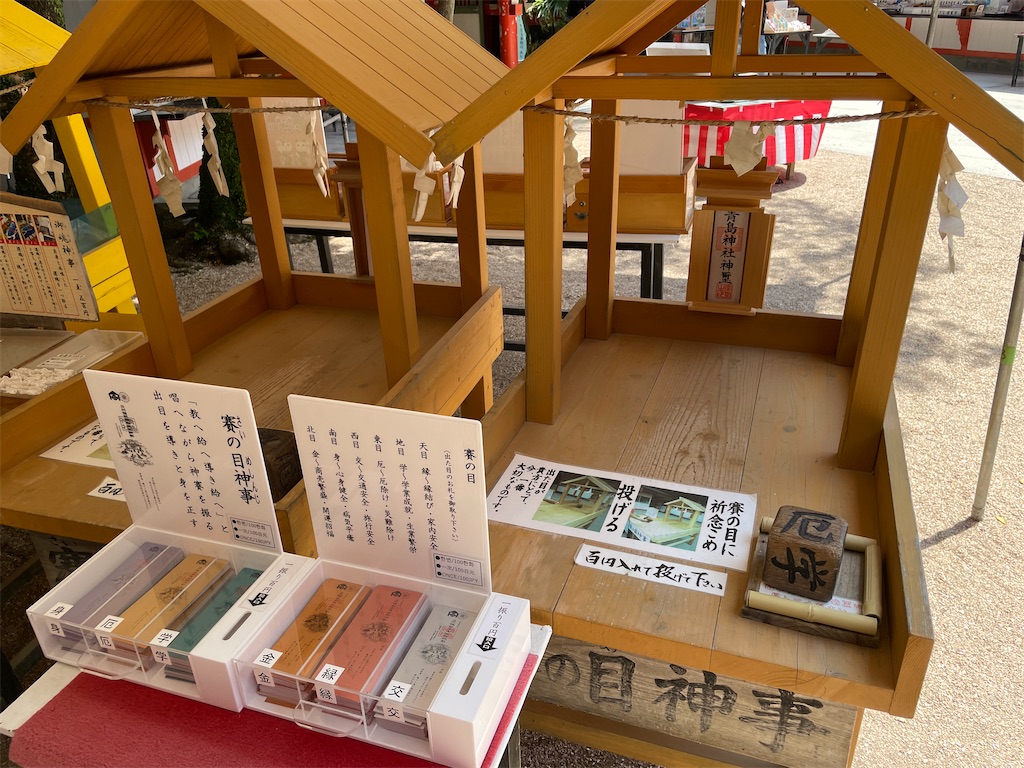 f:id:nagoyaman:20230521110617j:image