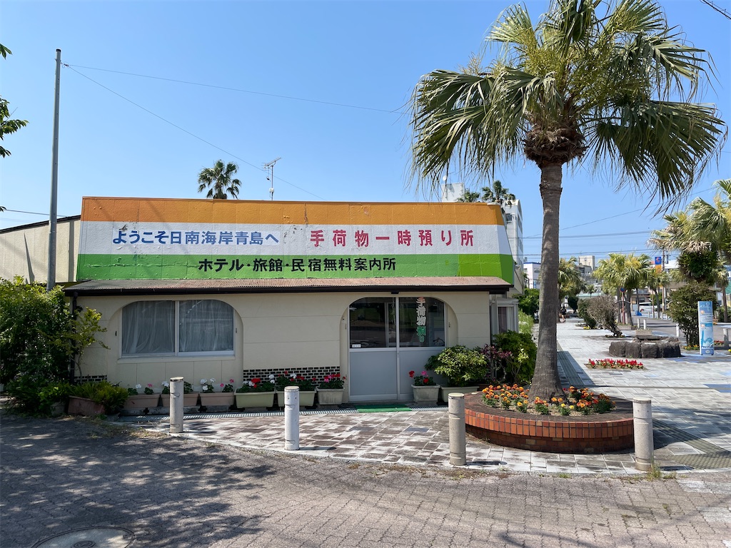 f:id:nagoyaman:20230521110710j:image