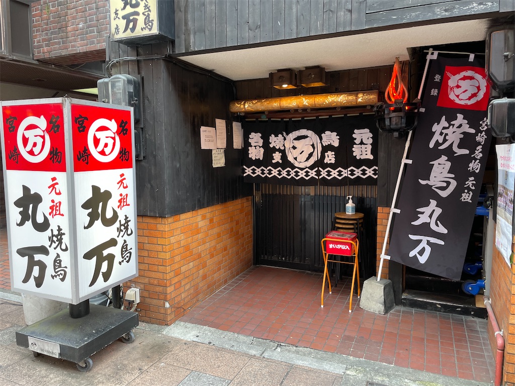 f:id:nagoyaman:20230521110548j:image