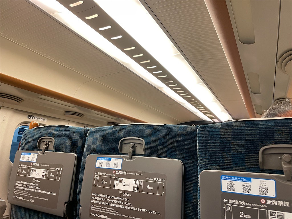 f:id:nagoyaman:20230521110645j:image