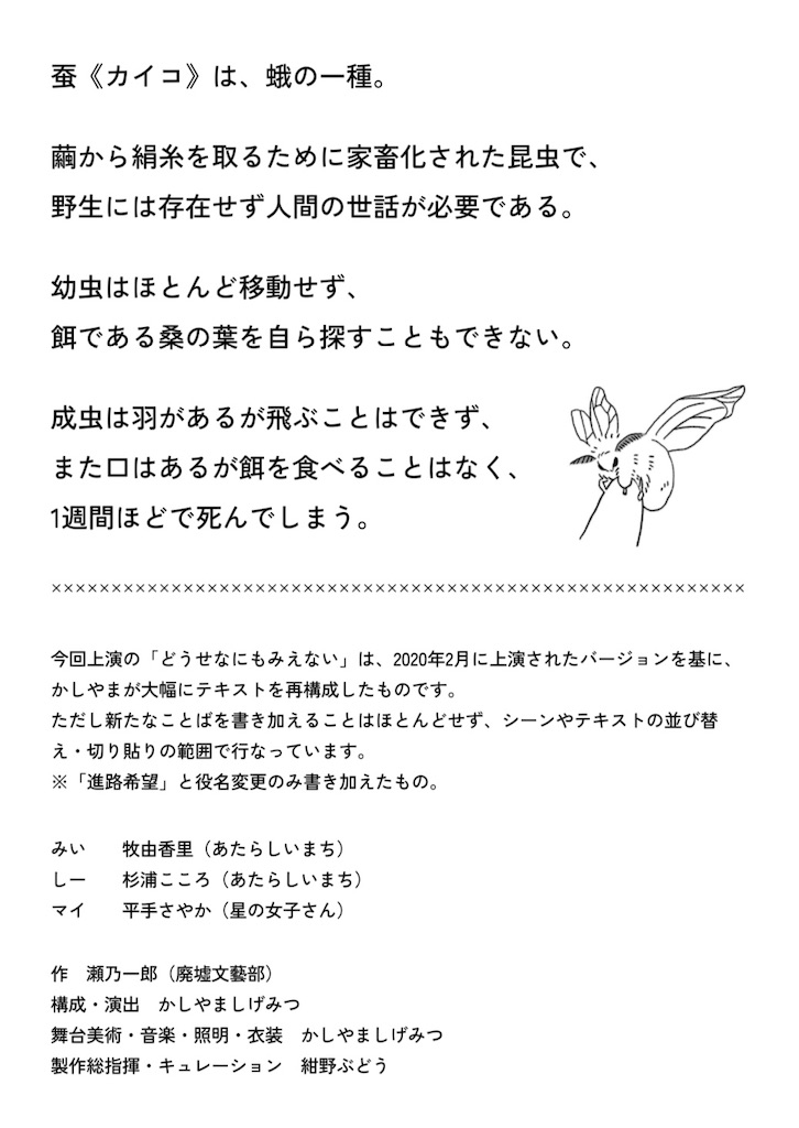f:id:nagoyaman:20240716211120j:image