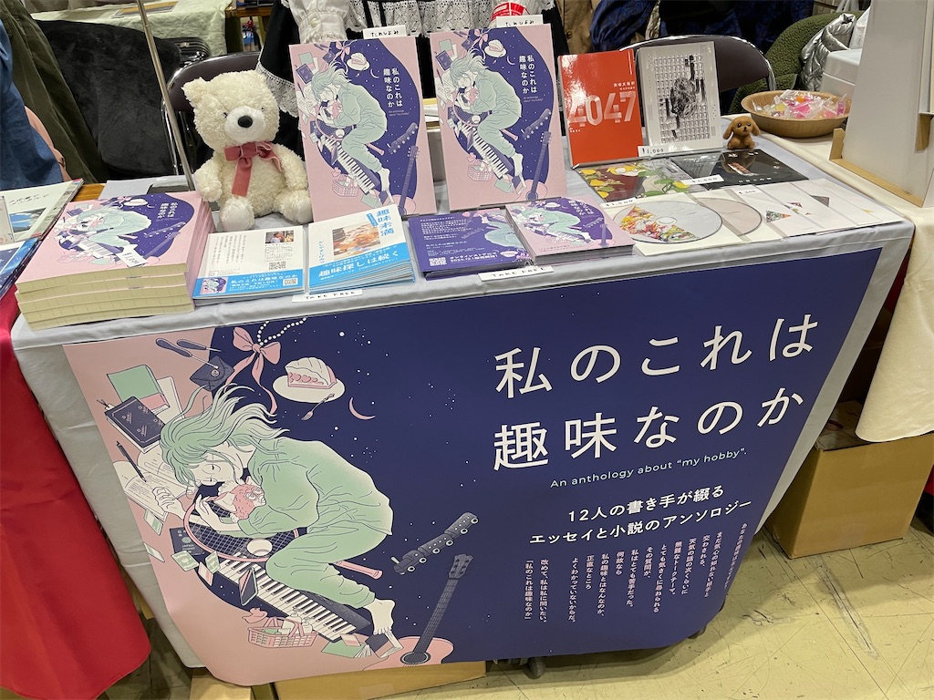 f:id:nagoyaman:20241231205615j:image