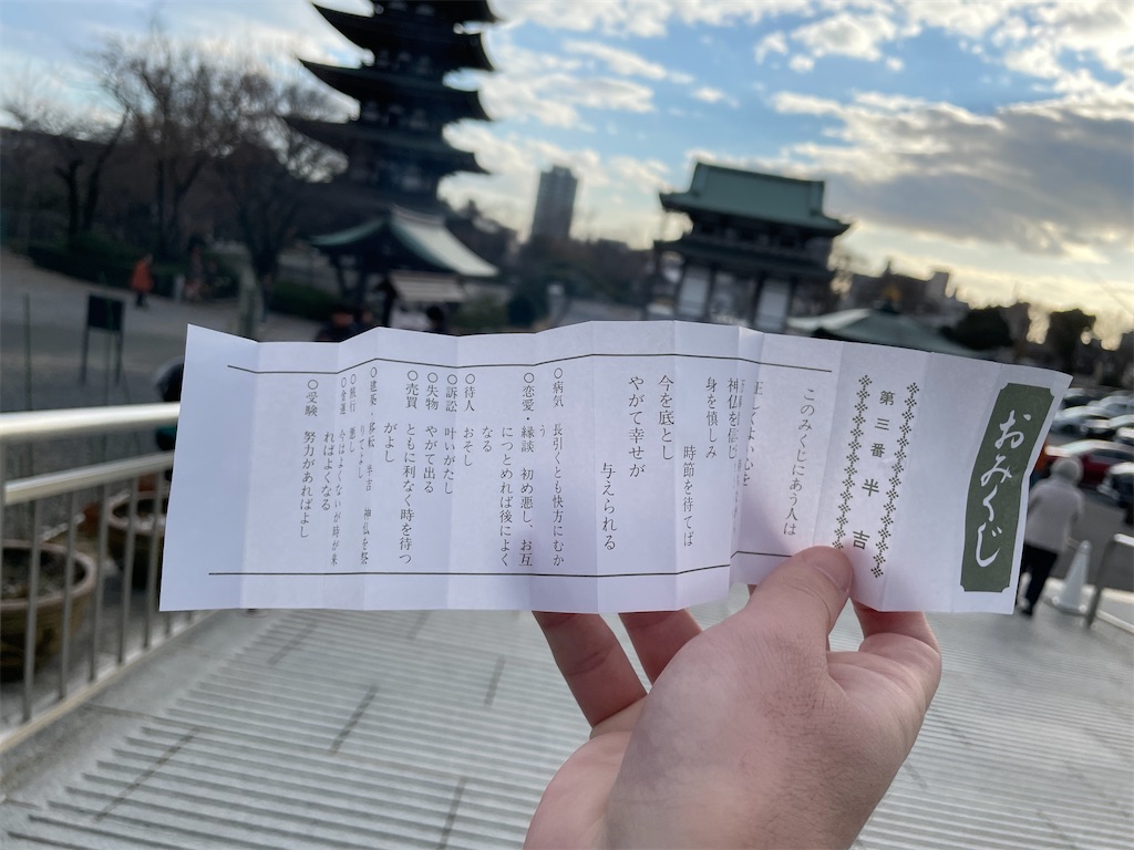 f:id:nagoyaman:20250104180846j:image