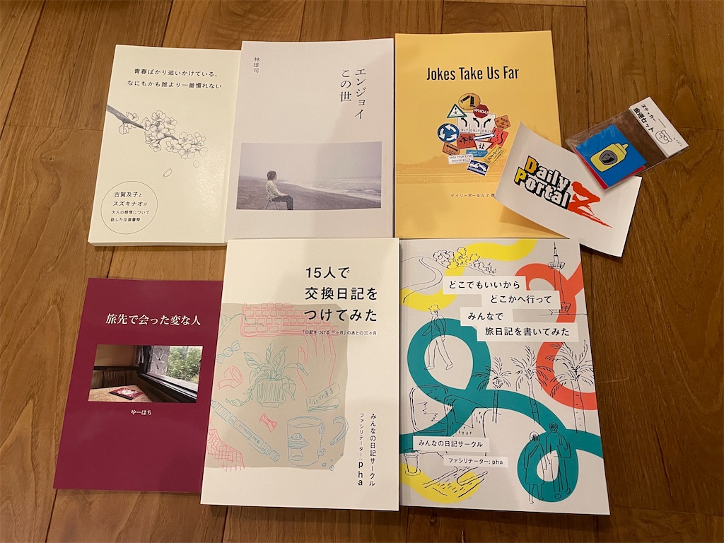 f:id:nagoyaman:20250122221244j:image