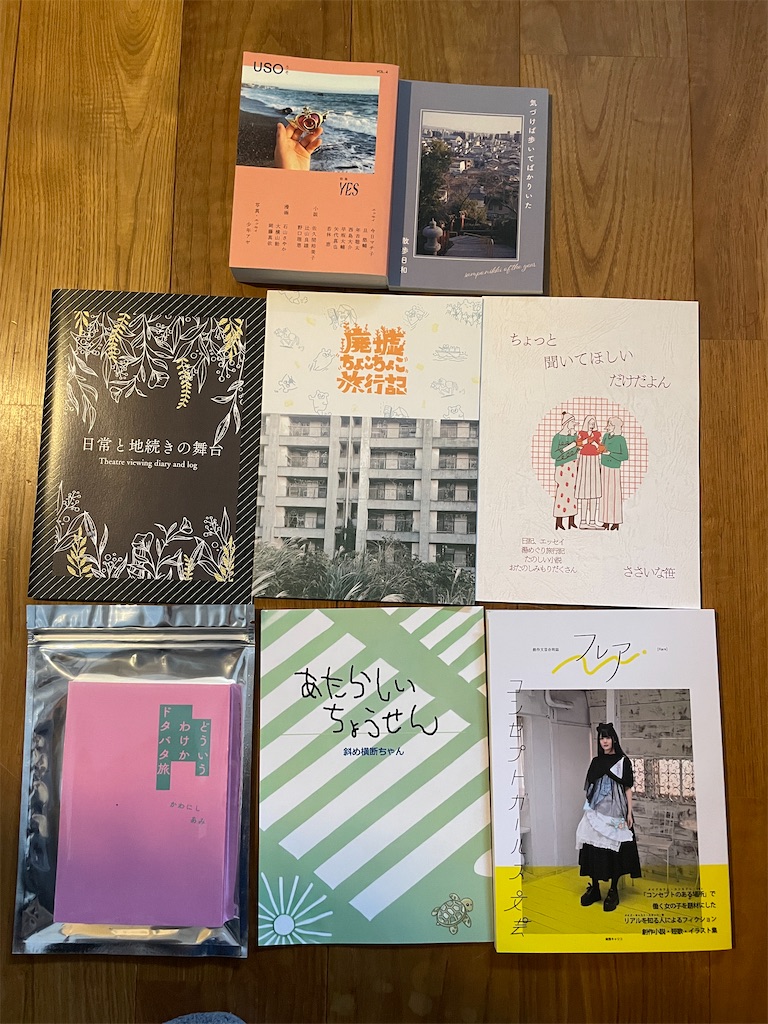 f:id:nagoyaman:20250122221343j:image