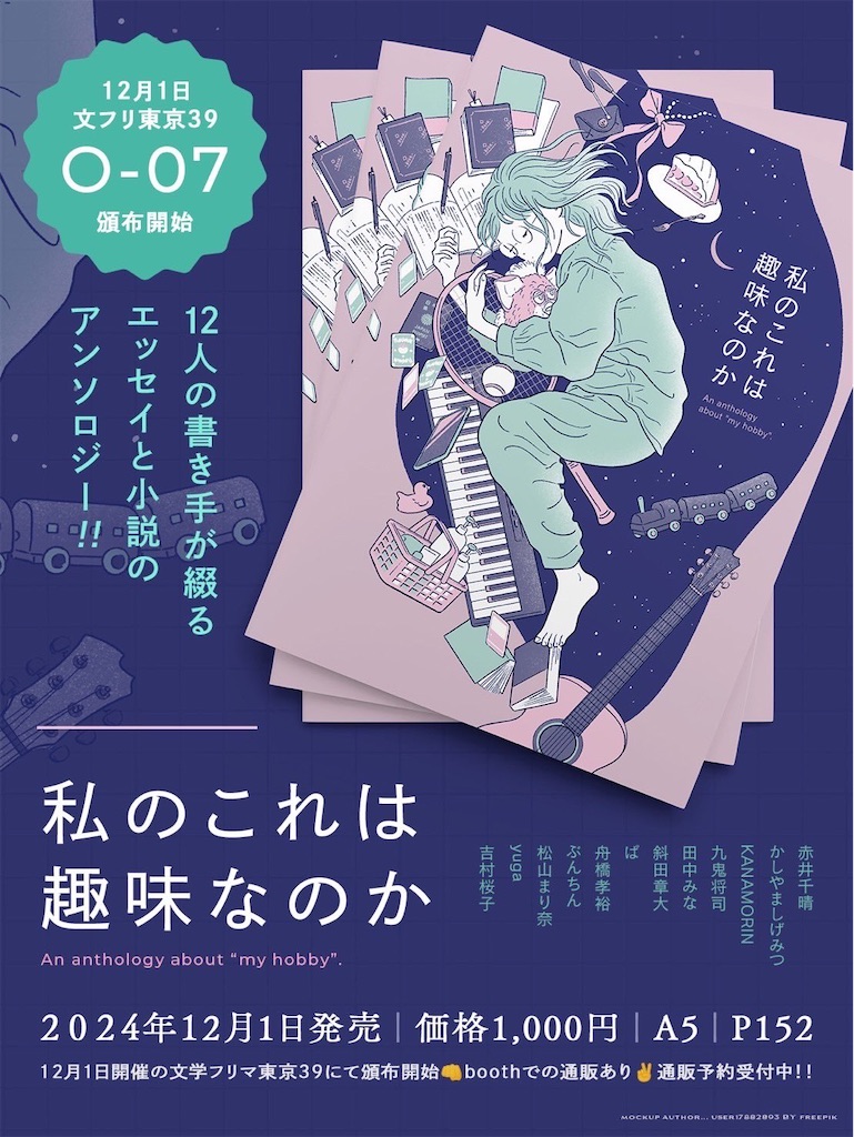 f:id:nagoyaman:20250122222320j:image