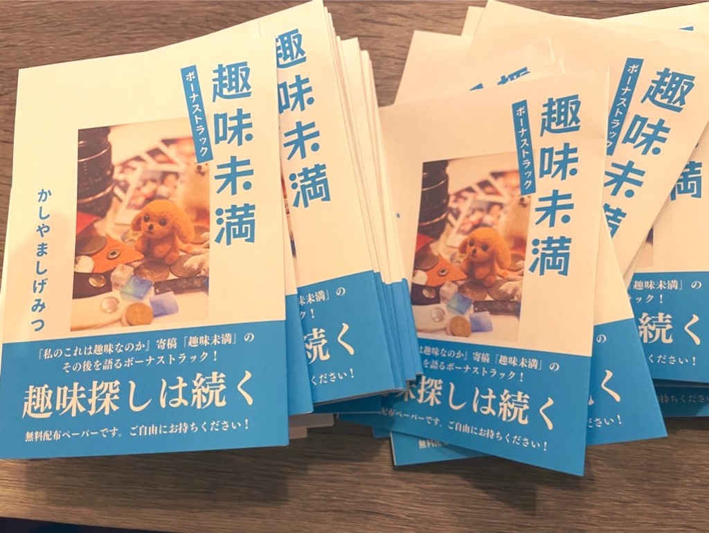 f:id:nagoyaman:20250122231545j:image