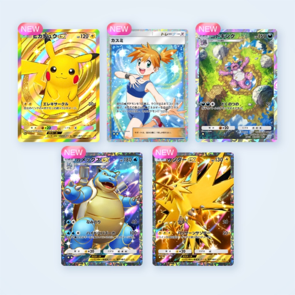 f:id:nagoyaman:20250201033119j:image